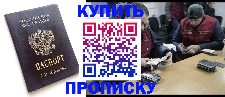 регистрация для дет. сада в Лакинске
