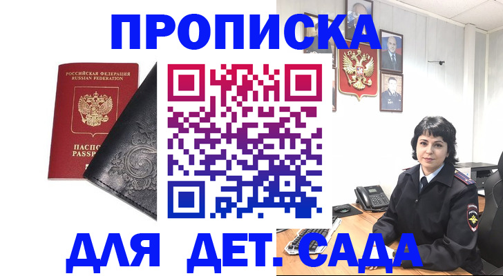 форма 3 в Лакинске